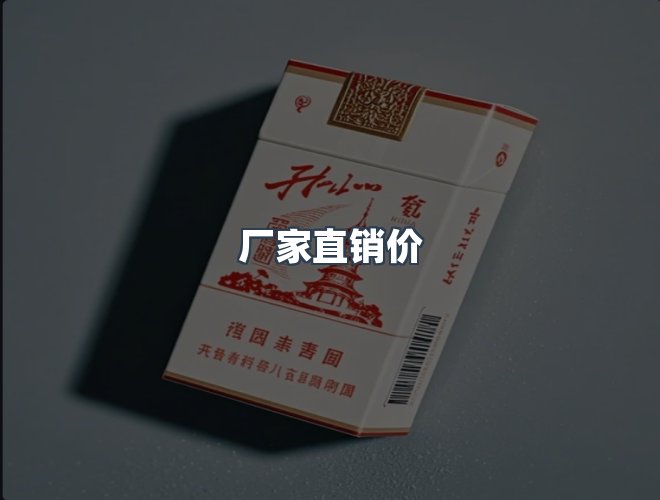 服务优势